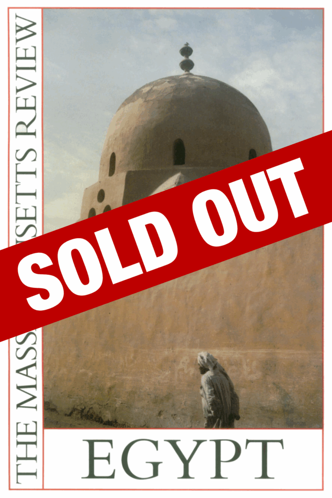 A cover of the Massachusetts Review. Featured image is a photograph of a man walking in front of a building in Cairo. A text box reading SOLD OUT runs across the whole thing