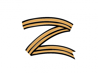 Feature image for The Last Letter in the Alphabet Of Lies