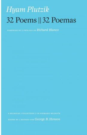 Feature image for Recuperating a Legacy: 32 Poems/ 32 Poemas by Hyam Plutzik