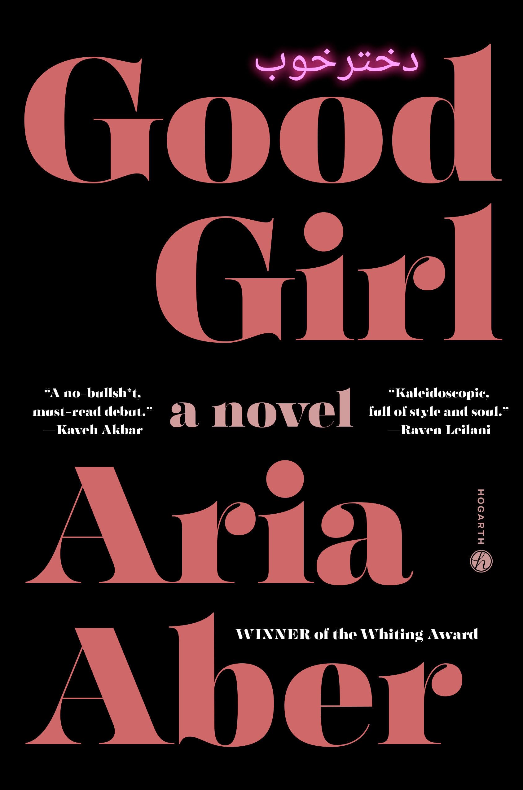 I understand now”: Aria Aber's Good Girl and Maternal Recognition