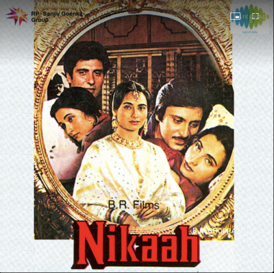 Feature image for Beete Huye Lamhon Ki Kasak